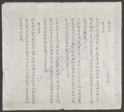 庆贺诗对联 1.jpg