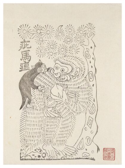 庇马瘟.jpg