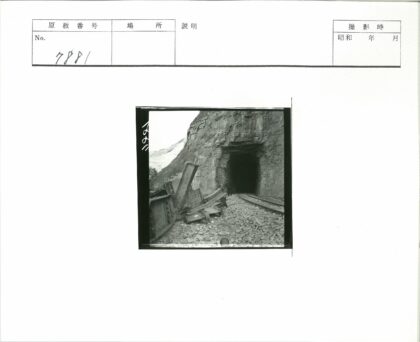 废弃铁路隧道入口残骸景观.jpg