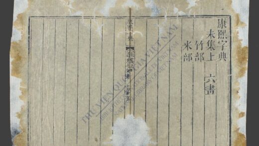 康熙字典上 1.jpg