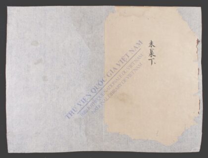 康熙字典下 1.jpg