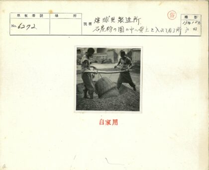 建筑工人搬运碎石施工现场.jpg