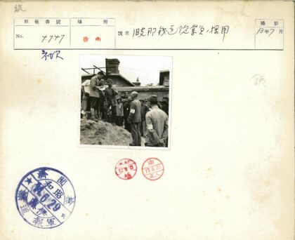 建筑工人读报施工纪实.jpg