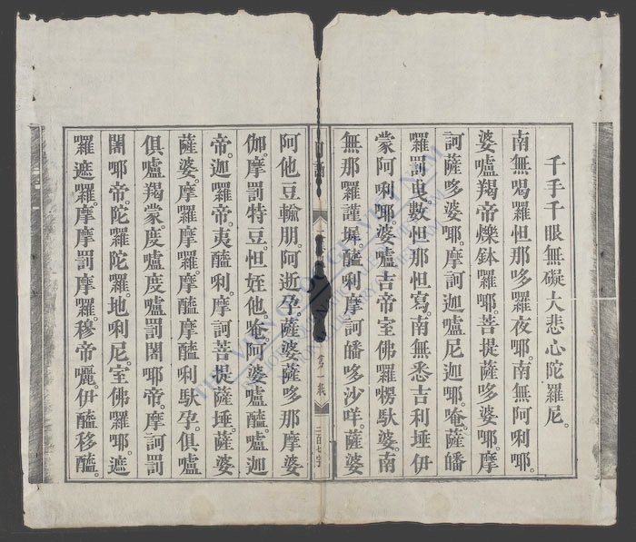弥陀经弥陀经-