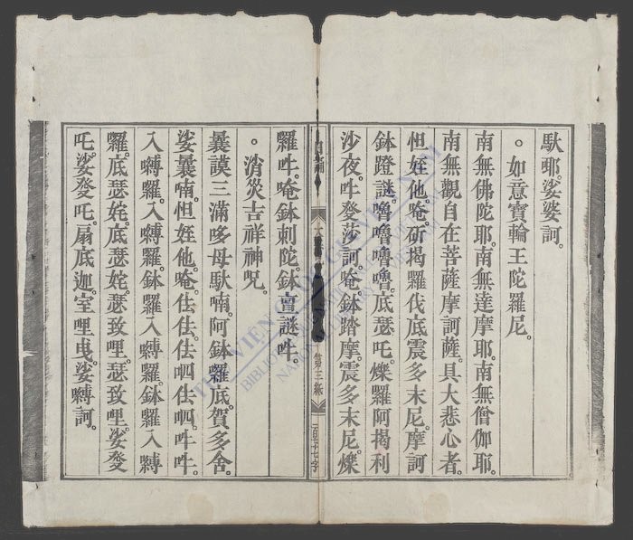 弥陀经弥陀经-