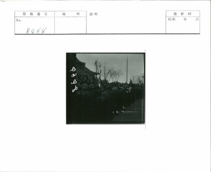 弧形建筑前人群集会举旗.jpg