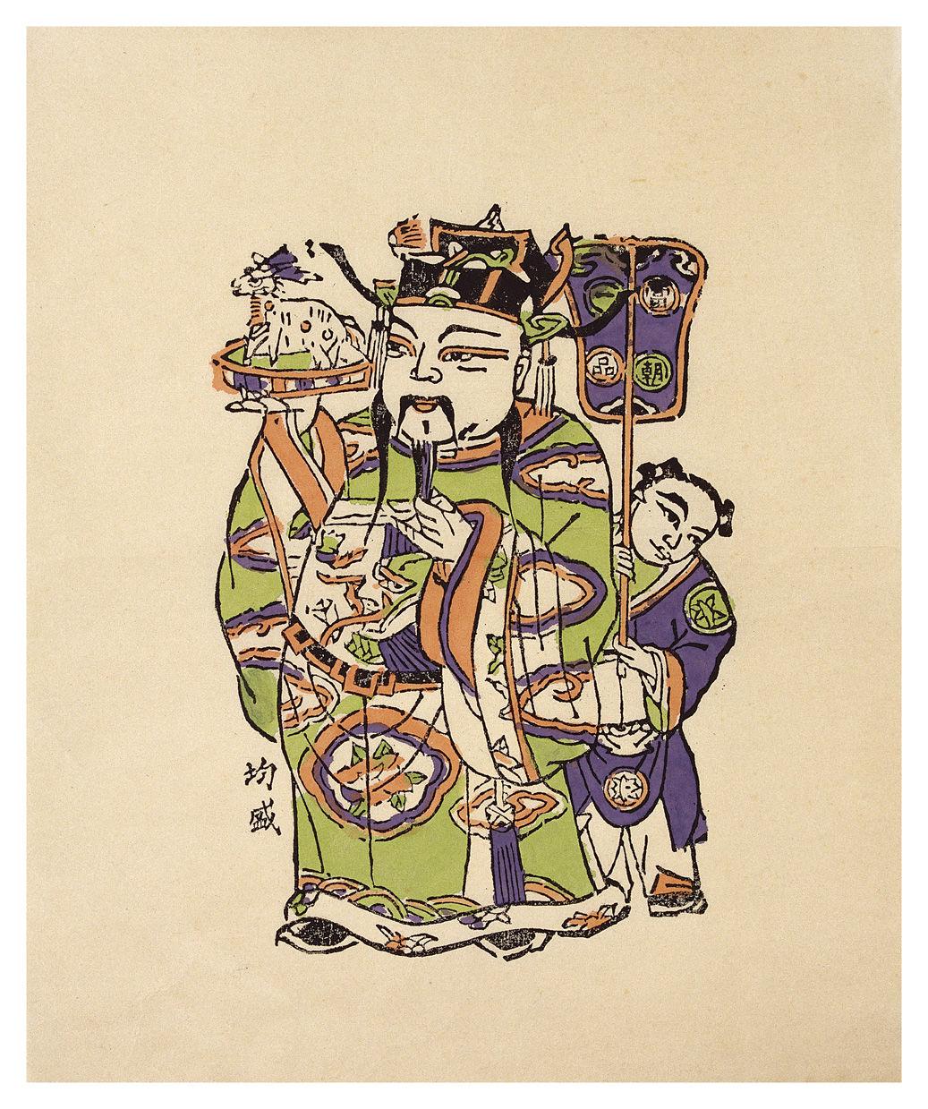 当朝一品