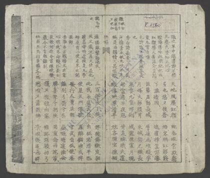 征妇吟 1.jpg
