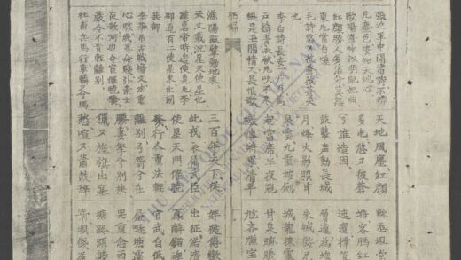征妇吟 1.jpg