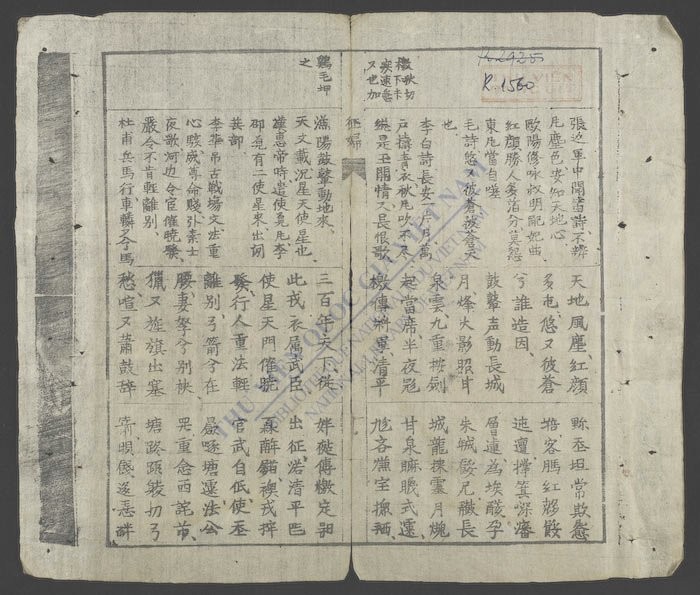 征妇吟-