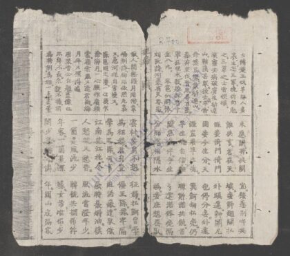 征妇吟 1.jpg