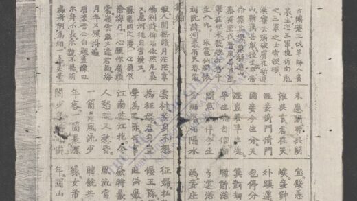 征妇吟 1.jpg