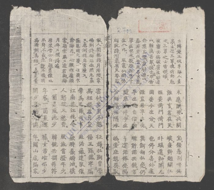 征妇吟-