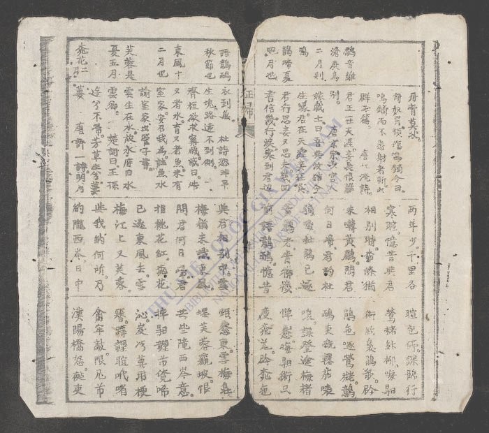征妇吟-