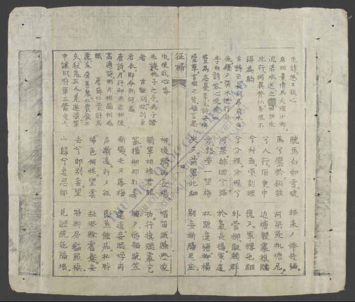 征妇吟-