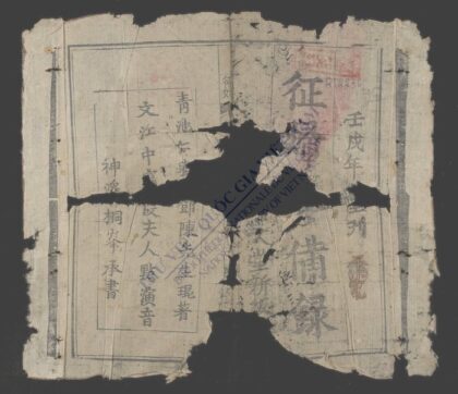 征妇吟备录 1.jpg