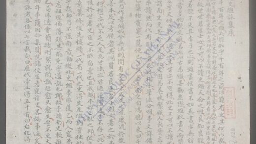 御制越史总咏集 1.jpg