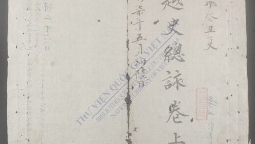 御制越史总咏集 1.jpg