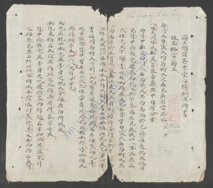 心传秘决新书 1.jpg