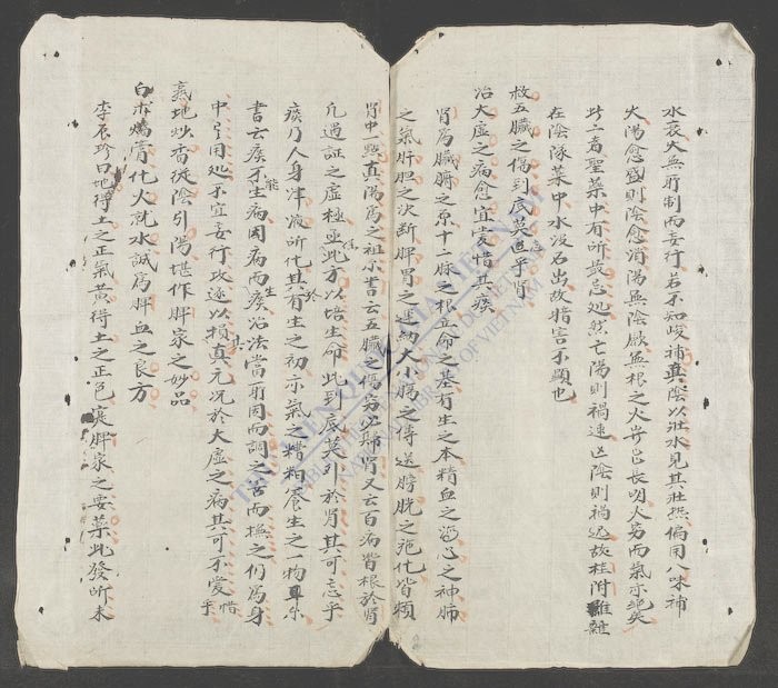 心传秘决新书-