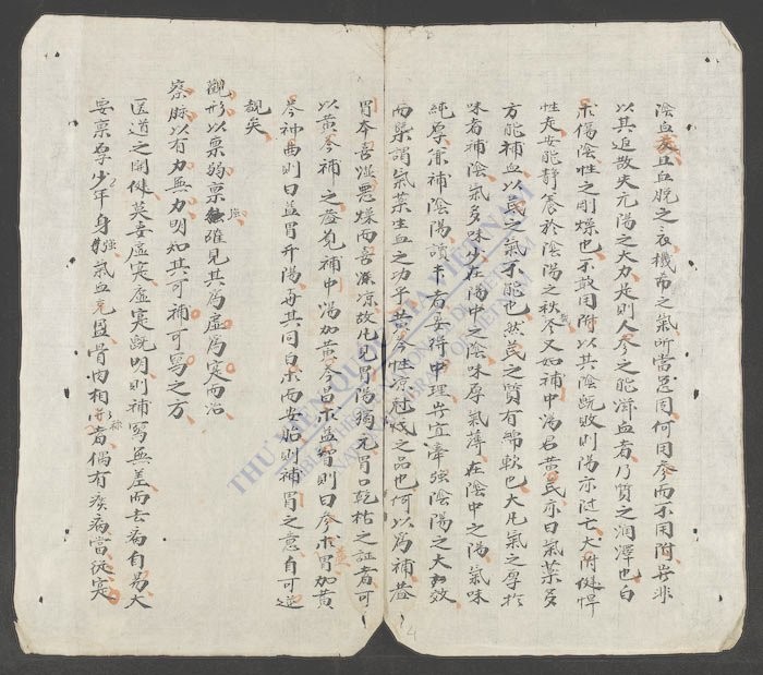 心传秘决新书-