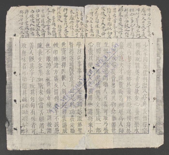 心囊大集-