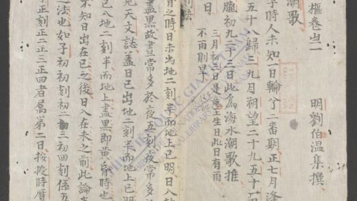 心略天枢 1.jpg