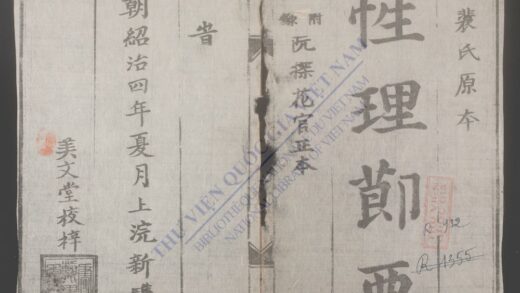 性理大全节要q.01 1.jpg