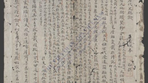 总论大越历史总论 1.jpg