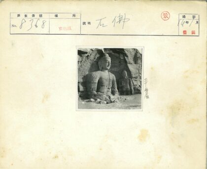 悬崖石雕坐像.jpg
