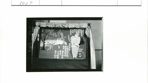 戏剧场景士兵树美元符号汉字.jpg
