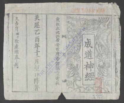 成道神经 1.jpg