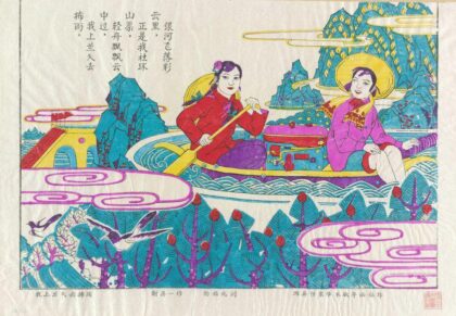 我上蓝天去布雨.jpg