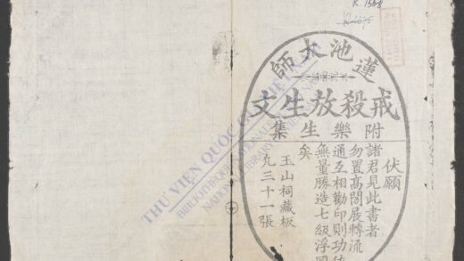 戒杀放生文 1.jpg