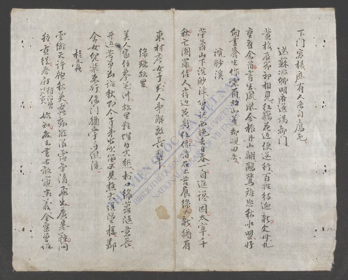 战古堂-