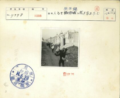 战后废墟中的行人.jpg