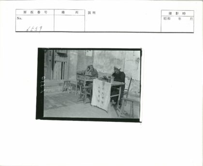 户外专注写作场景.jpg