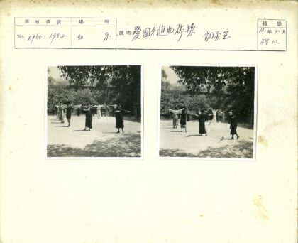 户外团体树木间健身锻炼.jpg