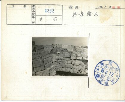 户外堆放麻袋箱子建筑背景.jpg