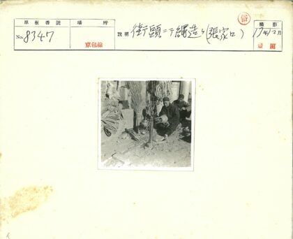 户外工作中的绳索与工具.jpg