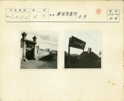 户外标志旗帜与人群建筑背景.jpg