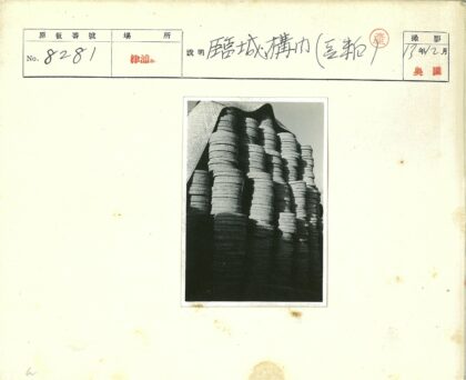 户外篷布下堆放的圆形物品.jpg