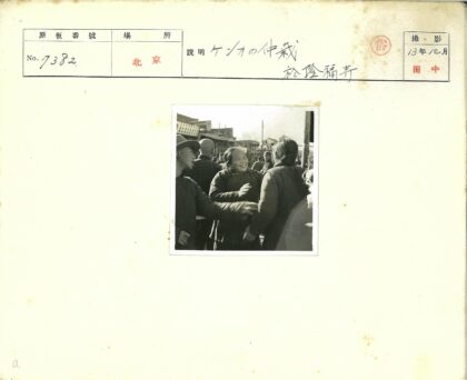 户外聚会交流欢乐时光.jpg