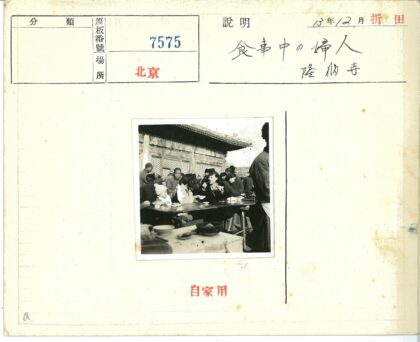 户外野餐传统建筑前欢聚.jpg
