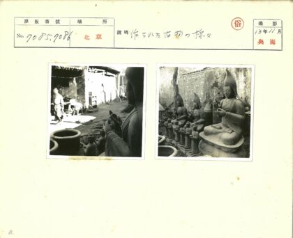 户外长袍人物石像雕刻展示.jpg