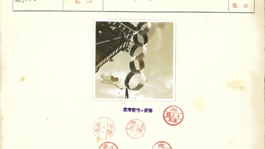 户外风铃与云饰木结构.jpg