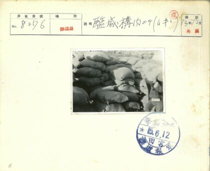 户外麻袋堆与背麻袋的人.jpg