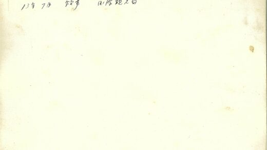 手写外语文字纸页照片.jpg