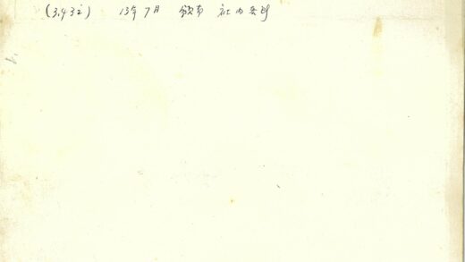 手写外语文字老照片.jpg