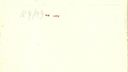手写文字与红色邮票照片.jpg